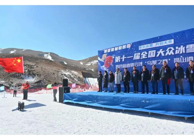 必一运动首届曲靖会泽“乌蒙之巅”高山滑雪赛拉开序幕(图2)