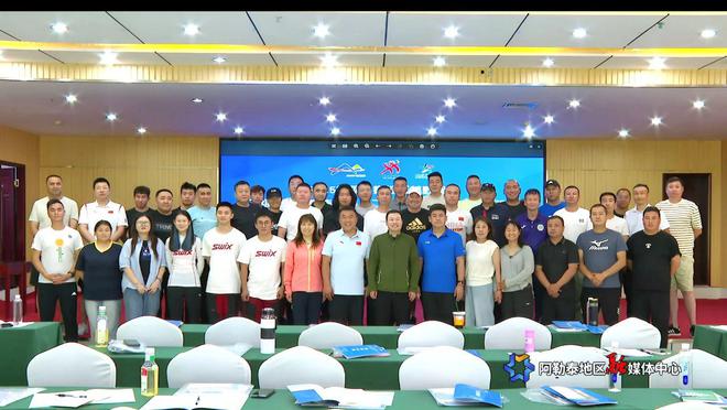 Bsports必一体育从打蜡手艺到赛事执裁 阿勒泰铸造冰雪活动新力量(图3)