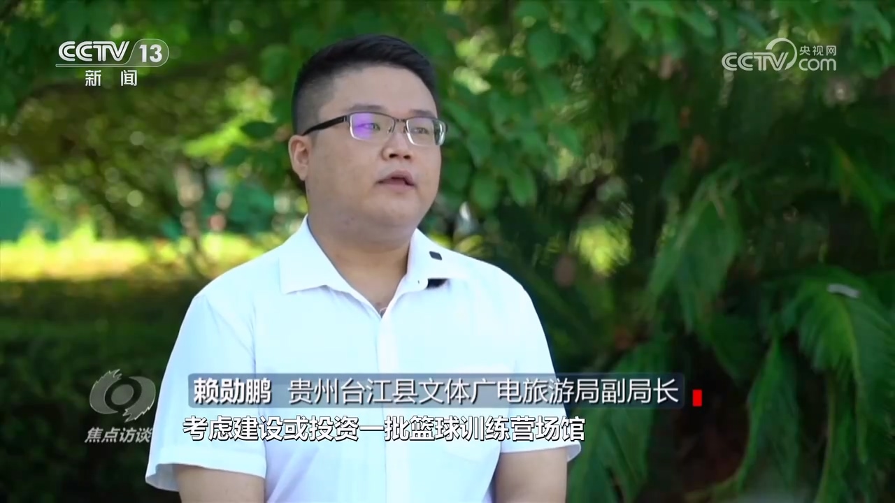 BSports官网核心访谈：暑期“热”经济 体育助燃“动”消耗(图10)