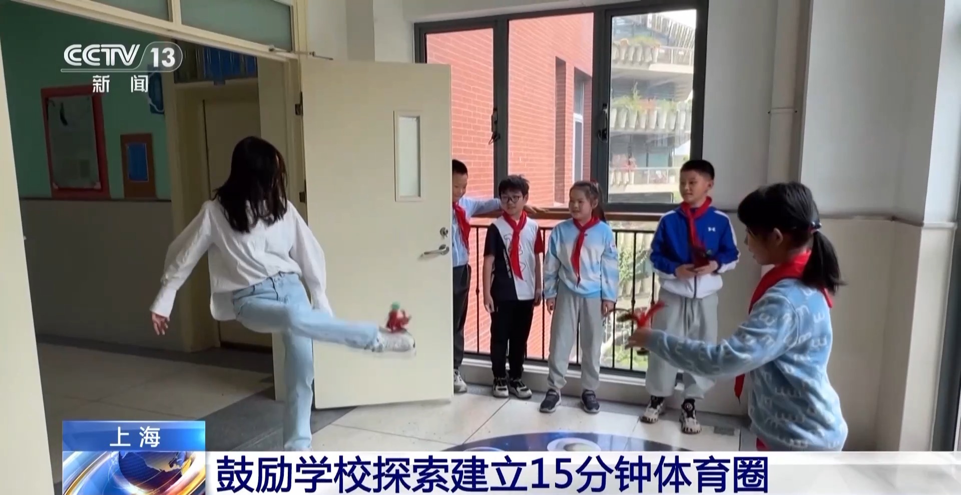 必一运动“15分钟活动圈”、AI当体育锻练……上海让中小保质又保量(图5)