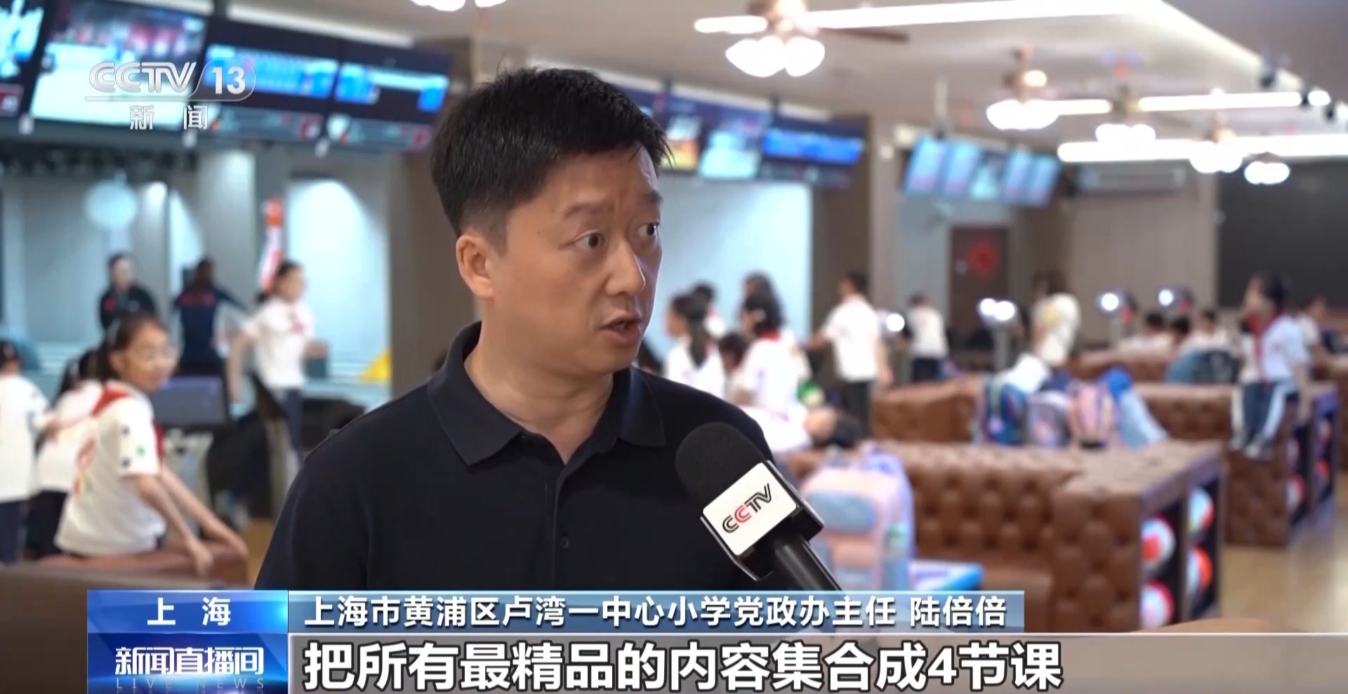 必一运动“15分钟活动圈”、AI当体育锻练……上海让中小保质又保量(图8)