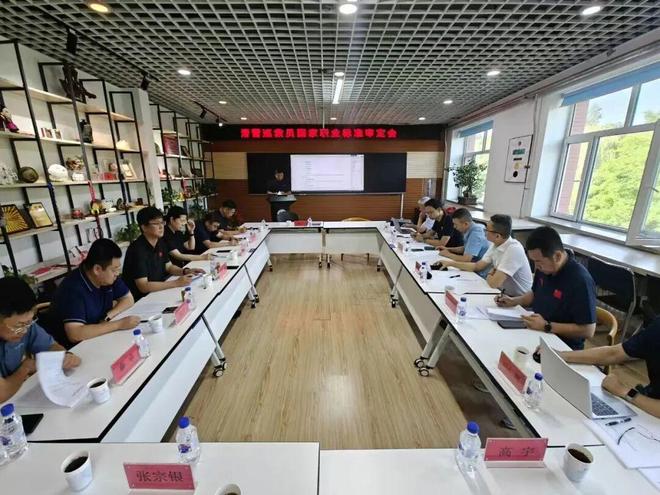 冰雪产业冰雪头条：滑雪巡救员国度职业尺度核定会在东北师大召开(图1)