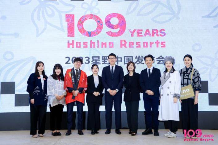 BSports官网星野团体举行2023年中国公布会以全新体验与设备邀游览者明白星(图2)
